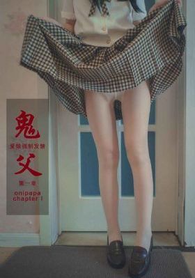 出包女王第四季