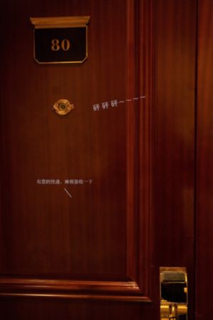 迷人的保姆2韩剧在线观看
